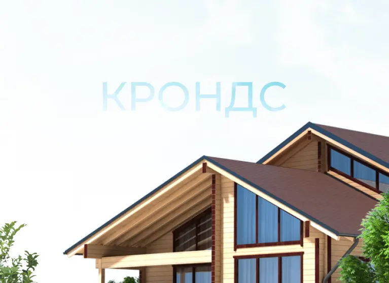 Изображение крыши дома, с надписью в небе: КРОНДС